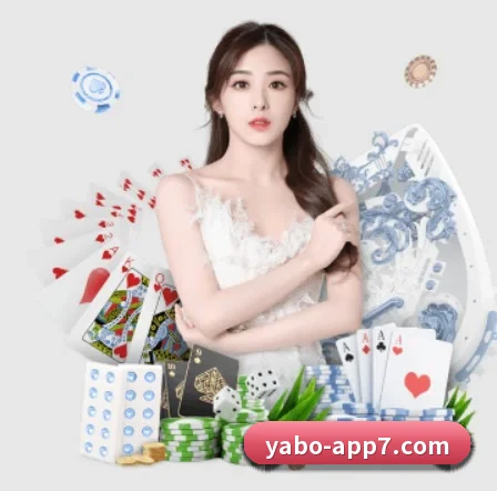 亚博APP APP 界面