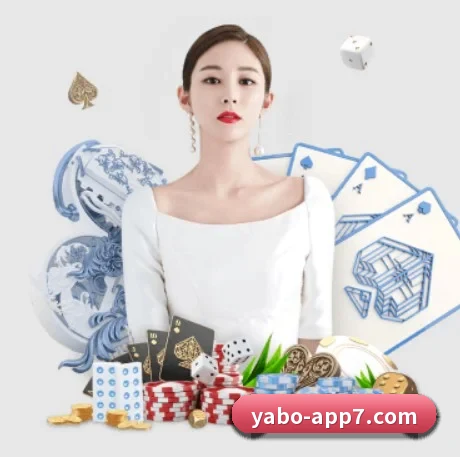 公司成立 - 亚博APP品牌正式登场,持有顶级运营资质,树立行业标杆。